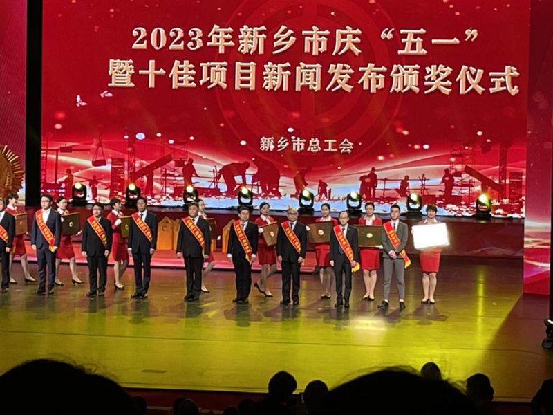 不負(fù)韶華 載譽(yù)前行——銀金達(dá)五一、五四獲多項(xiàng)市級榮譽(yù)